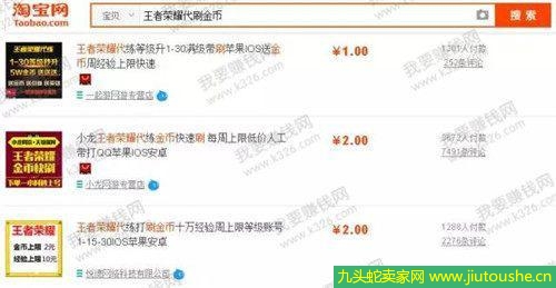 淘寶賣什么最賺錢 揭秘不起眼卻能賺錢的產(chǎn)品